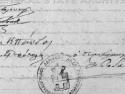 Η υπογραφή του Αθανάσιου Μανδαλόπουλου (πρώτη κατά σειρά) σε συμβολαιογραφικό έγγραφο. © ΓΑΚ/ΑΝΛ, Αρχείο Ροδόπουλου, αρ. 12823/1892.