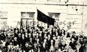 Τα συνέδρια της ΓΣΕΕ από το 1ο του 1918 έως σήμερα