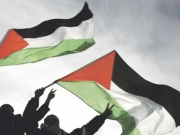 Πικετοφορία για την Παλαιστίνη
