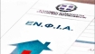 ΑΑΔΕ: Aνοιξε η εφαρμογή για διορθώσεις στο Ε9