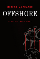 cover offshore