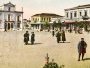 Η Κεντρική πλατεία της Λάρισας σε καρτ ποστάλ των αρχών του 20ού αιώνα. Αριστερά, το νεοκλασικό κτίριο με το αέτωμα ήταν η Εθνική Τράπεζα (Εφημερίδα Καθημερινή)