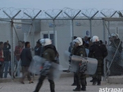 Πέντε συλλήψεις στο κέντρο υποδοχής προσφύγων στη Χίο