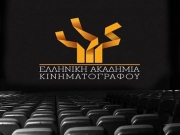 Βραβεία Ελληνικής Ακαδημίας Κινηματογράφου