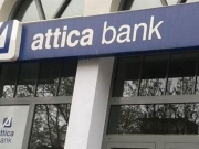 Ελεύθεροι χωρίς όρους 11 της «Attica Bank»