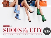 «Shoes and the City» αυτή την βδομάδα στο Fashion City Outlet