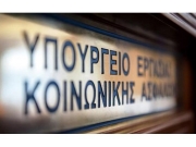 Ρ. Αντωνοπούλου: Κάτω από 20% η ανεργία μέσα στο 2018