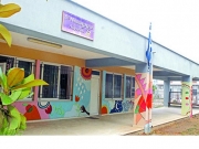 Εγκαίνια ψηφιακού σχολείου στη Λάρισα