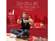Coca-Cola &amp; Akis Food Tour Festival στη Λάρισα