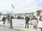 Παράσταση διαμαρτυρίας  στο Κέντρο Υγείας Σοφάδων
