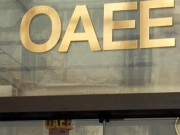ΟΑΕΕ: Αμετάβλητο το επιτόκιο στη ρύθμιση των 100 δόσεων