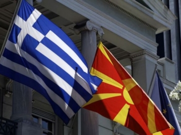 «Όχι» σε όνομα με τον όρο «Μακεδονία»