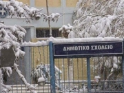 Δεν θα ανοίξουν τα σχολεία στην Κοζάνη