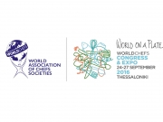 Στη Θεσσαλονίκη το Παγκόσμιο Συνέδριο Αρχιμαγείρων