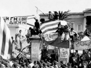 50 χρόνια από την εξέγερση του Πολυτεχνείου