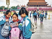 KINA: Η «πολιτική του ενός παιδιού» γύρισε μπούμερανγκ μετά από 36 χρόνια