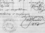 Οι υπογραφές της Ελένης Ν. Σουρτούκη και του γιου της  Αναστασίου σε συμβολαιογραφικό έγγραφο.  © ΓΑΚ/ΑΝΛ, Αρχείο Ιωαννίδη, αρ. 23893 (1 Νοεμβρίου 1899).