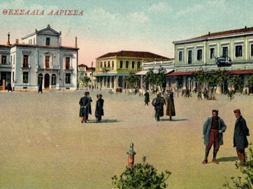 Η Κεντρική πλατεία της Λάρισας στις αρχές του 20ού αιώνα.  © Αρχείο Φωτοθήκης Λάρισας