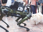 Σκύλο - ρομπότ έβγαλε η αστυνομία της Μάλαγα