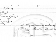 Η υπογραφή του Κωνσταντίνου Πέρβελη, σε συμβολαιογραφικό έγγραφο (δεύτερη στη σειρά). © ΓΑΚ/ΑΝΛ, Αρχείο Ροδόπουλου, αρ. 5304/1886.
