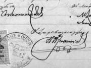 Η υπογραφή του Στέφανου Αναστασιάδη σε συμβολαιογραφικό έγγραφο. © ΓΑΚ/ΑΝΛ, Αρχείο Ιωαννίδη, αρ. 25819/1900