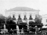 Το Μέγαρο Κατσαούνη στη νότια πλευρά της Κεντρικής πλατείας, επί της οδού Κούμα.  Λεπτομέρεια φωτογραφίας του 1935. Αρχείο Αντωνίου Γαλερίδη