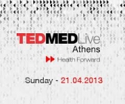 Το TEDMED με θέμα &quot;Η υγεία μπροστά&quot; για πρώτη φορά στην Ελλάδα