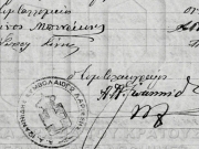 Οι υπογραφές του Λίνου Μπενάκη και Ισίδωρου Σίνη σε συμβολαιογραφικό έγγραφο © ΓΑΚ/ΑΝΛ, Αρχείο Ιωαννίδη, αρ. 8168 (4.10.1888)