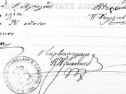 Η υπογραφή του Αθανασίου Δ. Όθωνος  σε συμβολαιογραφικό έγγραφο.  © ΓΑΚ/ΑΝΛ, Αρχείο Ιωαννίδη, αρ. 8518/1889