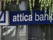Ξεκινά η εθελούσια έξοδος στην Attica Bank