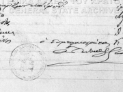 Η υπογραφή του Μαρδοχάι Δαβίδ  σε συμβολαιογραφικό έγγραφο © ΓΑΚ/ΑΝΛ, Αρχείο Ροδόπουλου, αρ. 7386/1888
