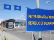 Δεκάδες ελληνικά ΑΦΜ ανοίγουν στη Βουλγαρία