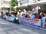Μικρή η συμμετοχή δασκάλων της Λάρισας στην απεργία