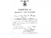 Το δίπλωμα το οποίο δόθηκε στον Ιούλιο Βιανέλλι την 1η Νοεμβρίου 1906, με την υπογραφή του Διαδόχου Κωνσταντίνου, όταν του απονεμήθηκε το παράσημο του Αργυρού Σταυρού των Ιπποτών. Αρχείο Roberto Aprile.