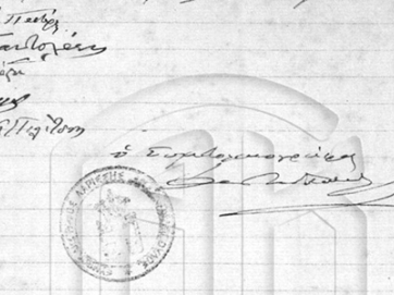 Η υπογραφή του Σωκράτη Ποδάρα,  σε συμβολαιογραφικό έγγραφο  (πρώτη στη σειρά). © ΓΑΚ/ΑΝΛ, Αρχείο Ροδόπουλου, αρ. 5771/1887.