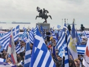 Συγκέντρωση για τη Μακεδονία στη Θεσσαλονίκη