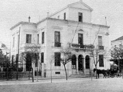 Το προπολεμικό κτίριο του τοπικού υποκαταστήματος της Εθνικής Τράπεζας. Επιστολικό δελτάριο άγνωστου εκδότη. Δεκαετία του 1920. Αρχείο Αχιλλέα Καλτσά