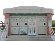 Οικίσκοι τριών ανακυκλώσιμων υλικών που θα τοποθετηθούν στη Λάρισα