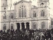 Ο μητροπολίτης Αμβρόσιος Κασσάρας, το ιερατείο, οι επίσημοι και πλήθος κόσμου έξω από τον μητροπολιτικό ναό του Αγίου Αχιλλίου. Φωτογραφία του 1908. Αρχείο Γιάννη Ρούσκα.