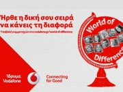 Vodafone World of Difference: Μέχρι και τις 15 Οκτωβρίου οι αιτήσεις συμμετοχής