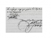 Οι υπογραφές του Μουσόν Ματαλών και του Σαλομών Χαήμ Κοέν σε συμβολαιογραφικό έγγραφο.  © ΓΑΚ/ΑΝΛ, Αρχείο Ιωαννίδη, αρ. 16884 (1.9.1894)