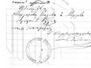 Οι υπογραφές του Δημητρίου και της Μαργέτας Καλύβα σε συμβολαιογραφικό έγγραφο  © ΓΑΚ/ΑΝΛ, Αρχείο Ροδόπουλου, αρ. 5106/1886