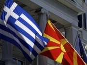 Σλαβική ονομασία επιδιώκει η Ελλάδα για πΓΔΜ
