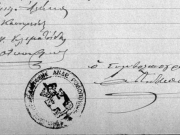 Η υπογραφή του Θ. Καπουρνίδη σε συμβολαιογραφικό έγγραφο. © ΓΑΚ/ΑΝΛ, Αρχείο Ροδόπουλου, αρ. 910/1882