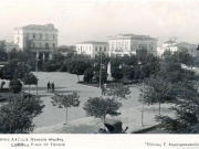 Αποψη της νοτιοδυτικής πλευράς της πλατείας Θέμιδος (Κεντρική πλατεία).  Έκδοση Γεωργίου Δημητρακόπουλου. Περίπου 1930. Αρχείο Αντώνη Γαλερίδη