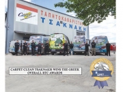 H Carpet Clean Τσακνάκη κέρδισε  τo 1o βραβείο στα Ελληνικά Βραβεία Βέλτιστων Πρακτικών GBPA 2020