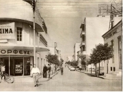 Η οδός Κούμα, από τη διασταύρωσή της με τη Μ. Αλεξάνδρου.  Φωτογραφία του 1960. Από το αρχείο του Θανάση Μπετχαβέ.