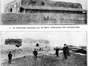 Οι χώροι έξω από το ερειπωμένο Μπεζεστένι έχουν μετατραπεί σε υπαίθριο Αρχαιολογικό Μουσείο. Φωτογραφίες από το περιοδικό «Η Εικονογραφημένη», τεύχος Ιανουαρίου 1911, σελ. 4-5.