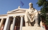 Έξι ελληνικά ΑΕΙ στα καλύτερα 1000 του κόσμου