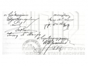 Η υπογραφή του Ιωάννη Ν. Μακρή σε συμβολαιογραφικό έγγραφο © ΓΑΚ/ΑΝΛ, Αρχείο Ιωαννίδη, αρ. 8378/1888